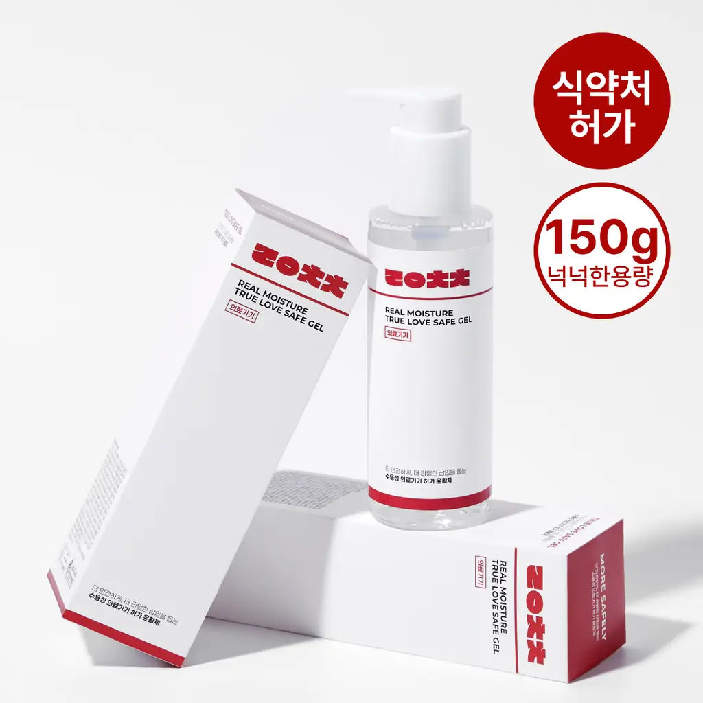 [NEW][의료기기] 리얼촉촉 트루 러브 세이프 젤 150ml